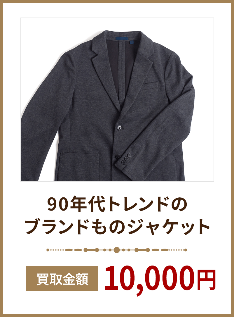 派手な色の肩パッド入りの洋服